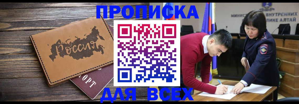 регистрация для дет. сада в Черкесске